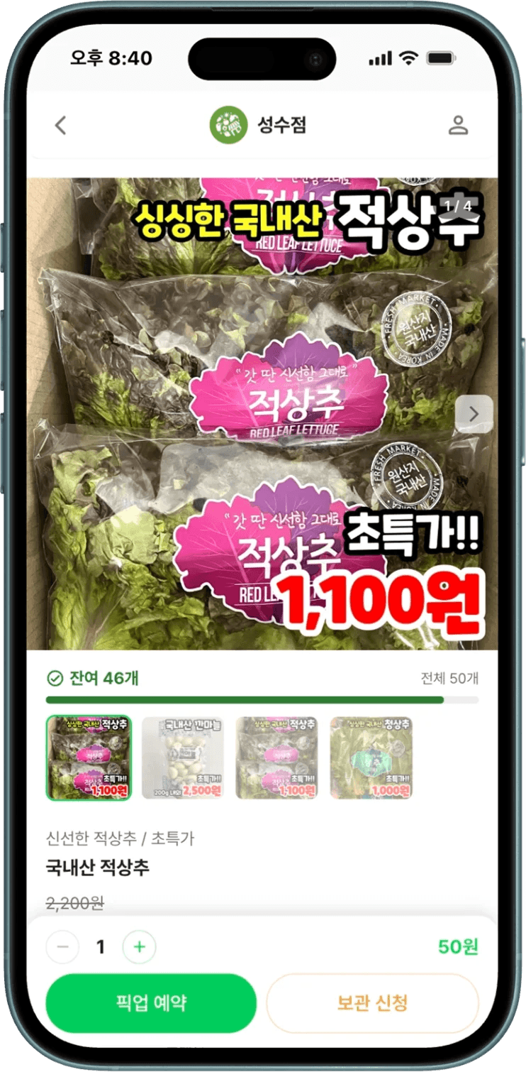 상품 상세